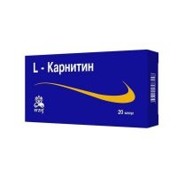 L-карнитин капс. №20 (ЭРЦИГ)