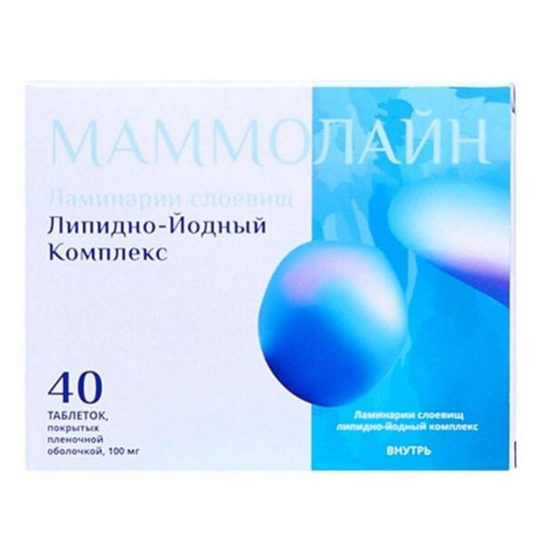 Маммолайн 100мг таб.п/об.пл. №40 (Мега фарм зао)