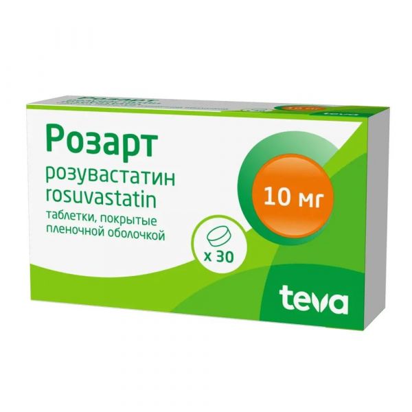 Розарт 10мг таб.п/об.пл. №30 (Actavis ltd_2)