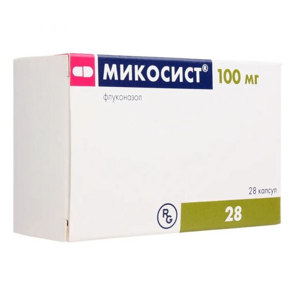 Микосист 100мг капс. №28 (Gedeon richter)
