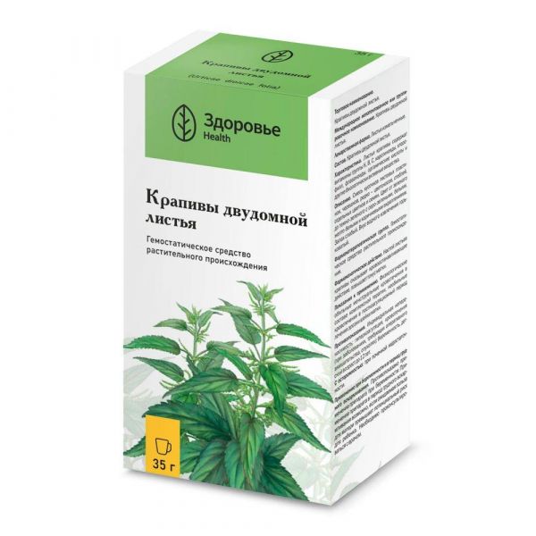 Крапивы листья 35г №1 пач. (Здоровье фирма ооо)