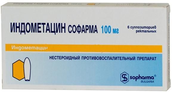 Индометацин 100мг супп.рект. №6 (Sopharma ad)