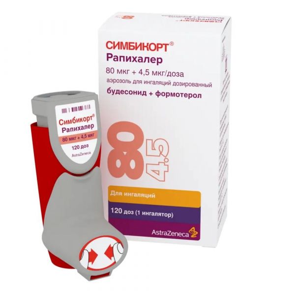 Симбикорт рапихалер 80мкг+4,5мкг 120доз аэр.д/инг.доз. №1 по цене от 2214.00 руб в Кумертау, купить Симбикорт рапихалер 80мкг+4,5мкг 120доз аэр.д/инг.доз. №1 (Astrazeneca dunkerque production) в аптеке Фармленд, инструкция по применению, отзывы