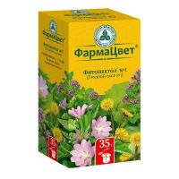 Грудной сбор №1 35г №1 пач. (КРАСНОГОРСКЛЕКСРЕДСТВА)