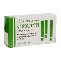Аторвастатин 20мг таб.п/об.пл. №30 (ПРАНАФАРМ)