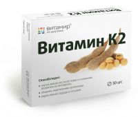 Витамин k 2 100мкг таб. №30 бад (КВАДРАТ-С ООО)