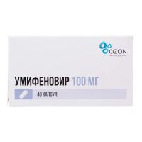 Умифеновир 100мг капс. №40 (АТОЛЛ)