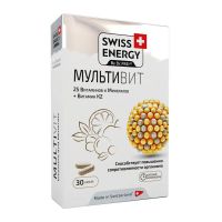 Свисс энерджи мультивит с длительным высвобождением капс. №30 (KENDY LTD)