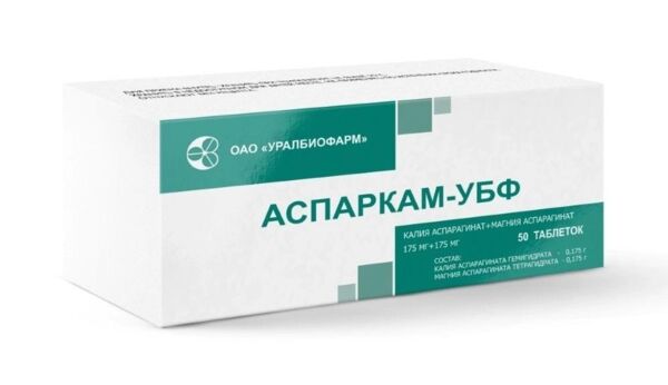Аспаркам таб. №50 (Уралбиофарм оао_2)