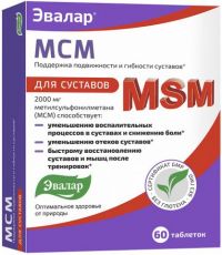 Спортэксперт глюкозамин-хондроитин 760мг капс. №120 (ЭВАЛАР)