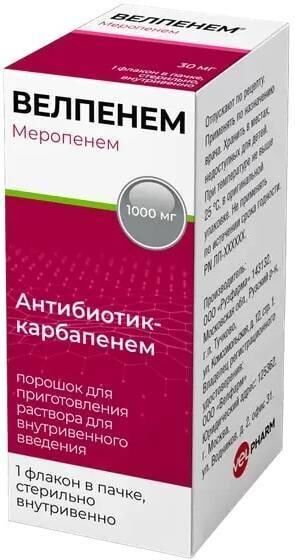 Велпенем (меропенем) 1г пор.д/р-ра д/ин.в/в. №1 фл. (Рузфарма ооо_2)