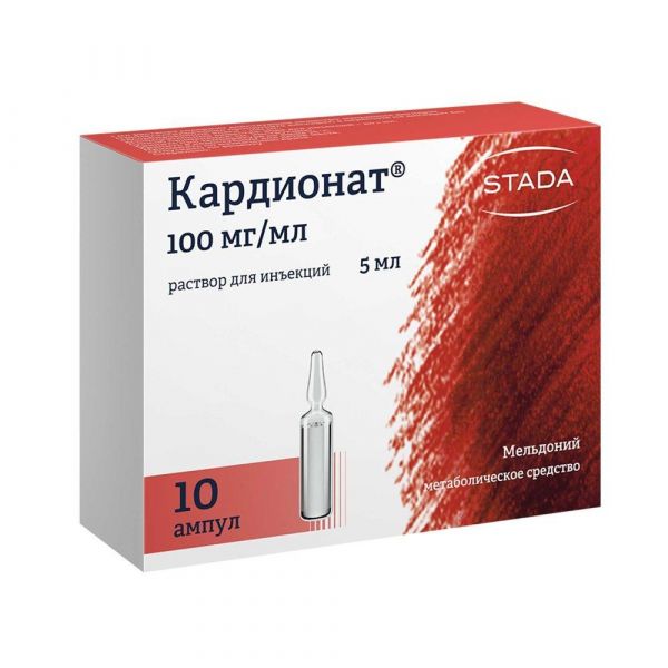 Кардионат 100мг/мл 5мл р-р д/ин. №10 амп. (Московский эндокринный завод фгуп_2)