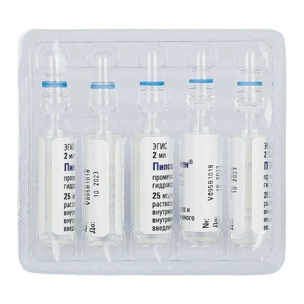 Пипольфен 50мг 2мл р-р д/ин.в/в.,в/м. №10 амп. (Egis pharmaceuticals plc)