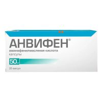 Анвифен 50мг капс. №20 (СОТЕКС)