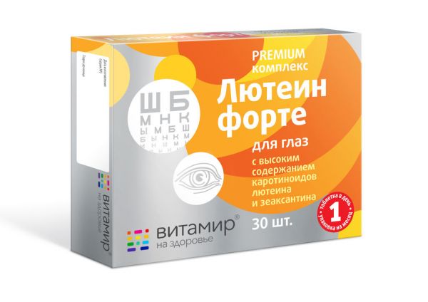 Лютеин форте витамины для глаз таб.п/об. №30 витамир (Квадрат-с ооо)