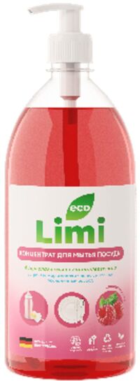 Лими концентрат для мытья посуды 1л малина (ФАБРИК ПРОДАКШН ООО)