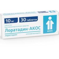 Лоратадин 10мг таб. №30 (СИНТЕЗ)