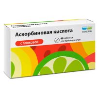 Аскорбиновая кислота с глюкозой 100мг таб. №40 (ОБНОВЛЕНИЕ)
