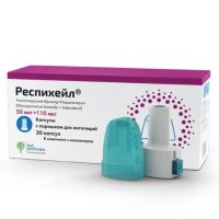 Респихейл 50мкг+110мкг капс.с пор.д/инг. №30 (ПСК ФАРМА)