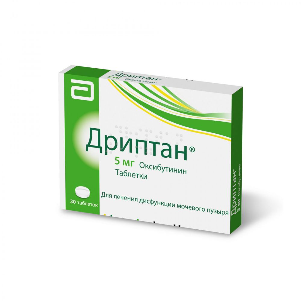 Дриптан 5мг таб. №30 (Recipharm fontaine) - цены в Орске, купить Дриптан  5мг таб. №30 в аптеке Фармленд, инструкция по применению, отзывы