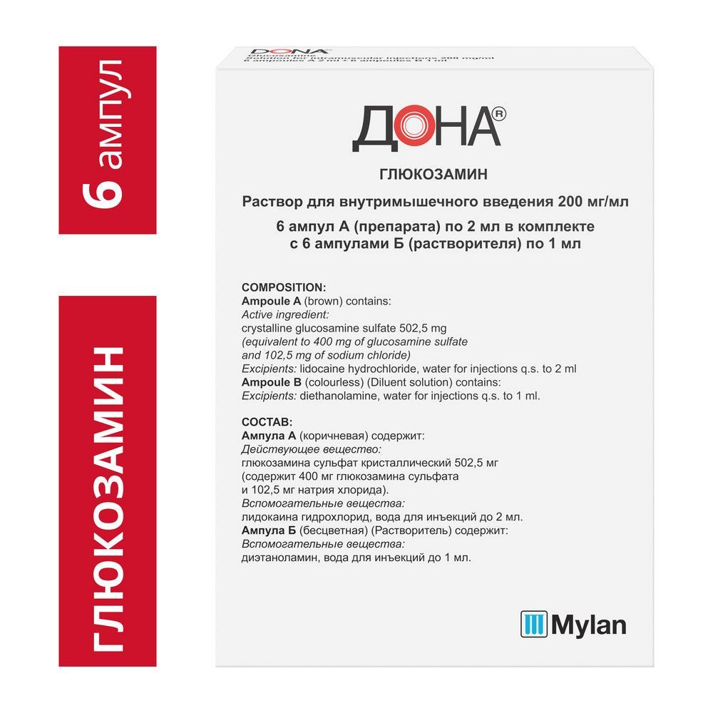 Дона 200мг/мл 2мл р-р д/ин.в/м. №6 амп. (Rottapharm ltd.) - цены в  Нефтекамске, купить Дона 200мг/мл 2мл р-р д/ин.в/м. №6 амп. в аптеке  Фармленд, инструкция по применению, отзывы