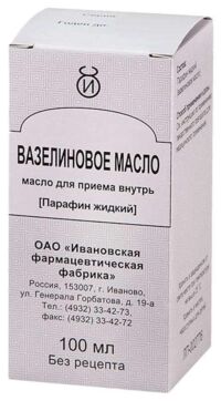 Вазелиновое масло 100мл №1 фл. (ИВАНОВСКАЯ ФФ)
