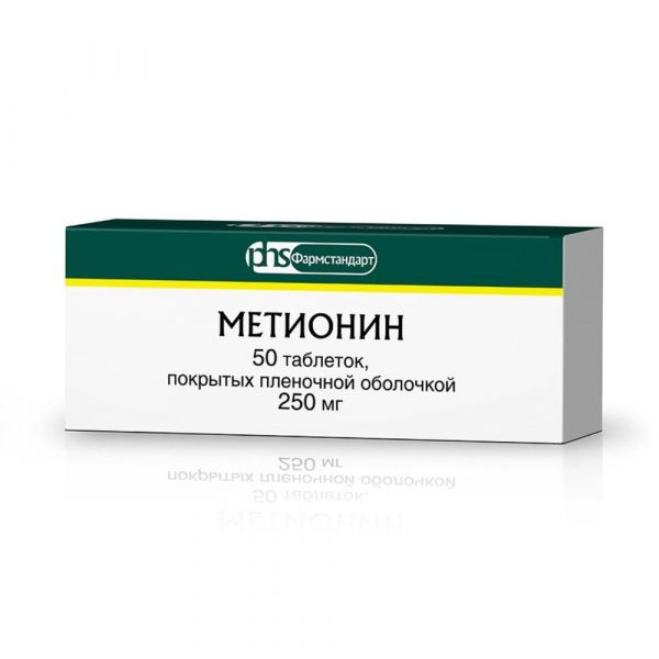 Метионин 250мг таб.п/об. №50 (Сти-мед-сорб ооо)