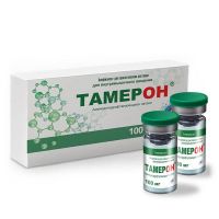 Тамерон 100мг лиоф.д/р-ра д/ин.в/м. №5 фл. (ИНСТИТУТ ИНЖЕНЕРНОЙ ФИЗИКИ МОУ)