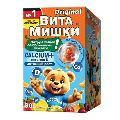 Витамишки calcium + пастилки жев. №30 (J. luehders gmbh/биовид ооо)
