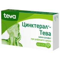 Цинктерал 124мг таб.п/об. №25 (ТЕВА)