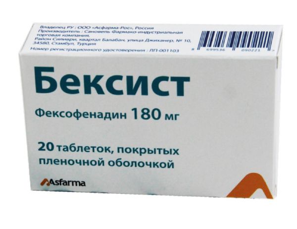 Бексист 180мг таб.п/об.пл. №20 (Sanovel pharmaceutical products ind. inc.)