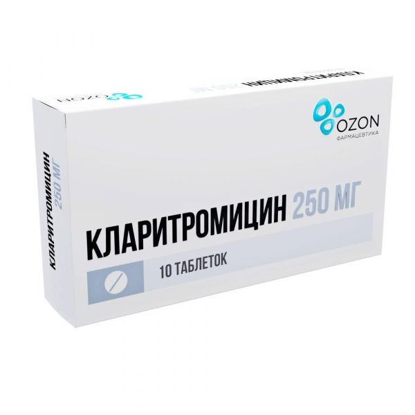 Кларитромицин 250мг таб.п/об. №10 (Озон ооо_2)