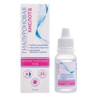 Гиалуроновая кислота 15мл гель косметич. (ВЕСНА ПКК ОАО)