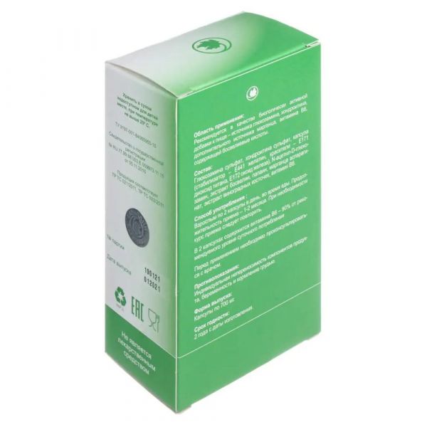 Карипаин 700мг капс. №60 (Витамер ооо)