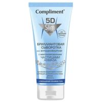 Compliment (Комплимент) крем 5d антицеллюлитный массажный 200мл (СТЕЛЛА ООО)