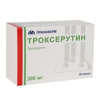 Троксерутин 300мг капс. №30 (ПРАНАФАРМ)