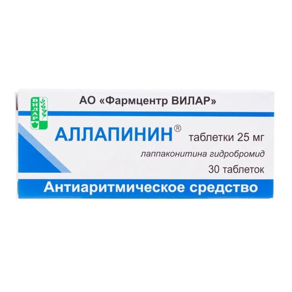 Аллапинин 25мг таб. №30 (Фармцентр вилар ао_2)