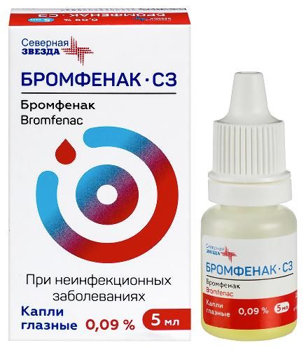 Бромфенак 0,09% 5мл капли глазн. фл.-кап. по цене от 444.55 руб в Самаре, купить Бромфенак 0,09% 5мл капли глазн. фл.-кап. (Северная звезда нао) в аптеке Фармленд, инструкция по применению, отзывы