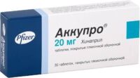 Аккупро 20мг таб.п/об. №30 (ПФАЙЗЕР)
