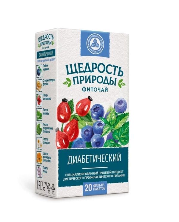 Щедрость природы фиточай диабетический 2г №20 ф/п. (Красногорсклексредства оао)