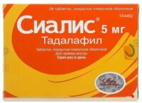 Сиалис 5мг таб.п/об.пл. №28 (ЭЛИ ЛИЛЛИ)