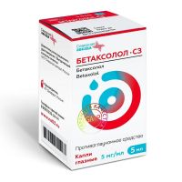 Бетаксолол 0,5% 5мл капли глазн. №1 фл.-кап. (СЕВЕРНАЯ ЗВЕЗДА)