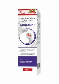 Калинка гель-бальзам для тела 125мл бишофит (МИРРОЛЛА ЛАБ ООО)