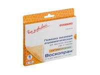 Воскопран повязка мазевая гидроксиметилхиноксалинд 5% №5 шт.  5*7,5см (БИОТЕКФАРМ)