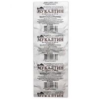 Мукалтин 50мг таб. №10 (АВВА)