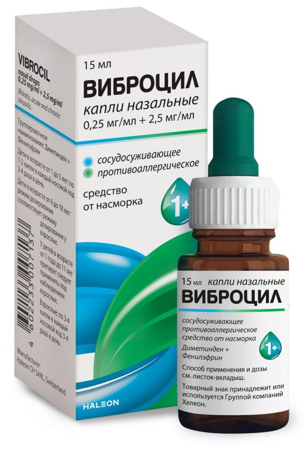 Виброцил 15мл капли наз. №1 фл.-кап. (Novartis consumer health s.a.)