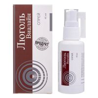 Люголь виалайн 45мл спрей д/полости рта (ЭСКО ФАРМА)