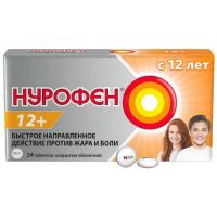 Нурофен 12+ 200мг таб.п/об. №24 (РЕКИТТ БЕНКИЗЕР)