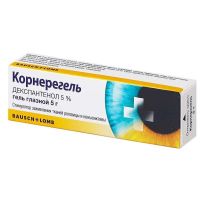 Корнерегель 5% 5г гель глазн. №1 туба (БАУШ ХЕЛС)