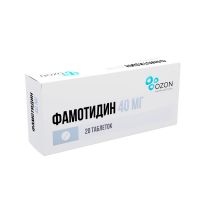 Фамотидин 40мг таб.п/об. №20 (ОЗОН)
